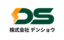 熊本県熊本市で電気工事士の求人｜株式会社デンショウ